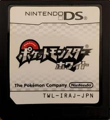 Pokemon White - JP Nintendo DS