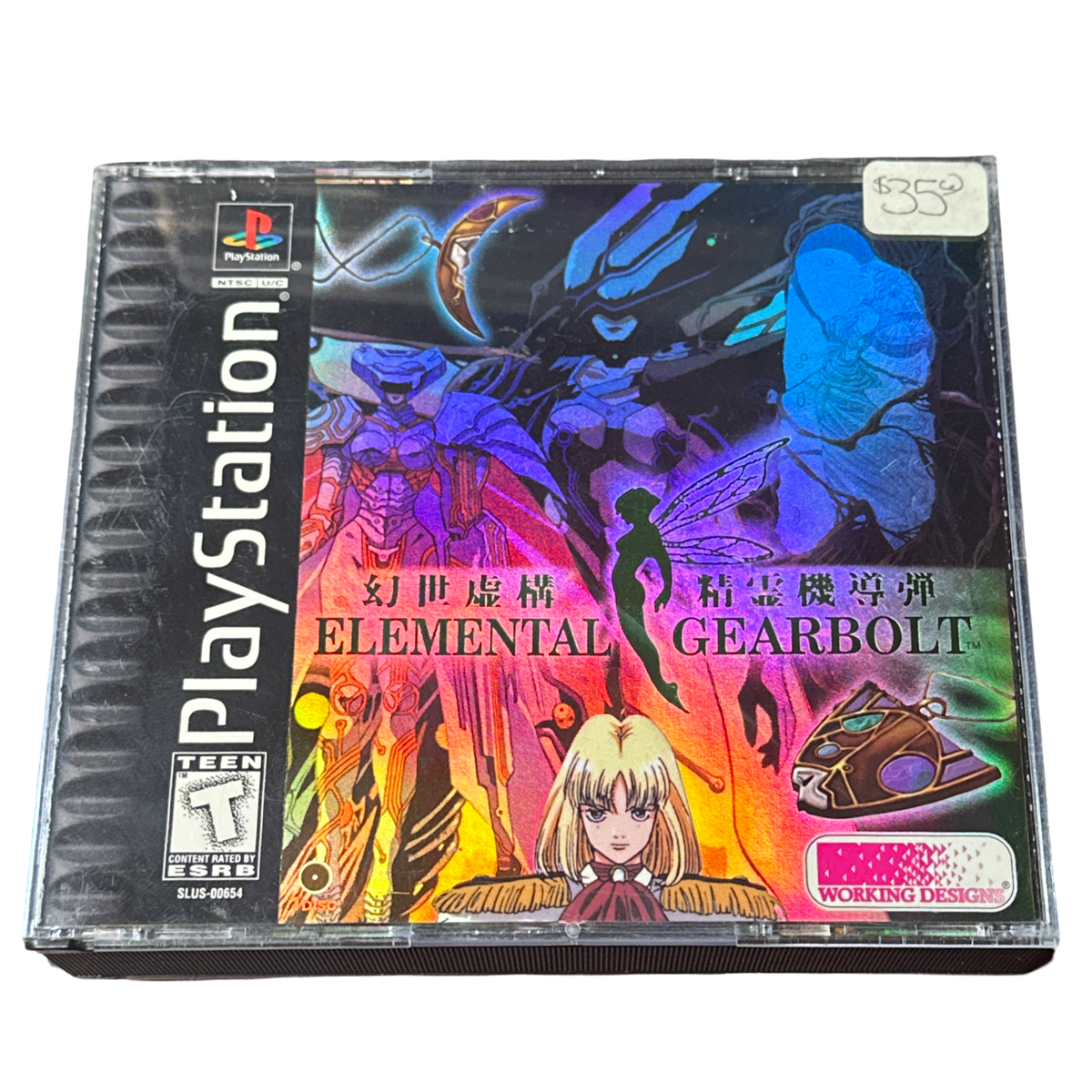 Elemental Gearbolt - Playstation